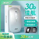 宏碁acer無線藍牙靜音鼠標雙模2.4G無線5.2藍牙type-c充電長續(xù)航便攜辦公神器通用 銀色【電量顯示】【金屬滾輪版】