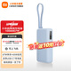 小米【3C認證】自帶線(xiàn)充電寶10000 67W  可上飛機/火車(chē) 可充手機平板筆記本耳機 淺藍色