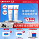 芙清醫(yī)用膏體敷料JM-I型100g*2支械字潔面洗面奶醫(yī)美術(shù)后創(chuàng)面清潔護(hù)理
