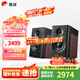 惠威（HiVi）新升級(jí)D3.1MKII家用客廳發(fā)燒級(jí)高保真無(wú)源音箱桌面書(shū)房三分頻HIFI音響 D3.1MKII