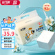 安可新全新升級(jí)嬰兒一次性隔尿墊92片33*45cm云柔護(hù)理墊新生兒防水透氣