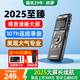 紐曼PD88錄音筆轉(zhuǎn)文字超長(zhǎng)待機(jī)會(huì)議記錄商務(wù)培訓(xùn)隨身攜帶專業(yè)高清錄音神器降噪小巧律師用設(shè)備32G 