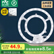 雷士（NVC）吸頂燈替換燈芯led燈盤大瓦數(shù)高亮磁吸燈圓形燈泡貼片燈管 【C形高顯】24W白光 建議10-15㎡