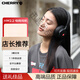 CHERRY櫻桃 HW 2.2頭戴式三模無(wú)線 藍(lán)牙 虛擬7.1環(huán)繞音 聽(tīng)聲辨位 FPS電競(jìng)游戲耳機(jī) 全平臺(tái)兼容 春沙白 新品HW2.2 秋夜黑