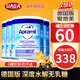 愛他美（Aptamil）德國愛他美深度水解奶粉低無乳糖適度水解AS氨基酸奶粉全階段 德國版 深度無乳糖400g【4罐】