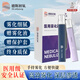 德斯初氧醫(yī)用級電子霧化器醫(yī)用霧化器醫(yī)用噴霧器口腔霧化器醫(yī)用便捷霧化器 靛藍(lán)/星空藍(lán)+三支霧化液（混合裝）