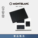萬寶龍MONTBLANC146筆記本+黑色卡包129308禮盒套裝禮物