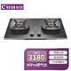 村田（citin）JZT/Y-X6Pro風(fēng)隨火動(dòng)燃?xì)庠罹唠p爐頭雙眼灶具嵌入臺(tái)式猛火灶家用臺(tái)嵌兩用玻璃X6Pro燃?xì)庠铍p邊定時(shí) 液化氣