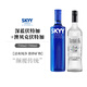 深藍（SKYY）原裝進(jìn)口洋酒 伏特加原味藍天小鳥(niǎo)伏特加750ml*2 雙瓶 雞尾酒基酒 深藍+澳貝克伏特加 40度