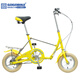 GOGOBIKE 12英寸迷你便攜學(xué)生男女式成人小型高碳鋼折疊自行車小輪單車 大黃蜂 米黃胎