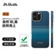 PITAKA【升級相機按鍵全包】適用蘋果iPhone16ProMax手機殼Pro日落凱夫拉磁吸非碳纖維超薄高級感保護套 月升(普通版） iPhone16ProMax手機殼