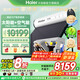 海爾（Haier）【廠補(bǔ)20%】太空能熱水器太陽能空氣能熱水器一體機(jī)空氣能熱水器光電兩用家用太陽能熱水器N6 30根 230L |2P熱泵|5-6人