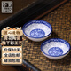 參寶參寶調(diào)料碟蘸料小碟調(diào)味碟 3.5英寸圓形蘸料碟兩個(gè)裝 MD022*2