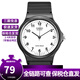 卡西歐（CASIO）YOUTH復古指針腕表經(jīng)典必備款樹(shù)脂表帶日韓表男表女表考試手表 MQ-24-7B