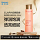 嬌韻詩(shī)（CLARINS）煥顏緊致分齡精華水【沃爾瑪】 補(bǔ)水保濕緊致清爽生日禮物 200ml