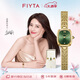 飛亞達(dá)（FIYTA）傾城系列 “小金表”綠盤(pán)珠鏈女士石英手表 節(jié)日生日禮物女禮盒