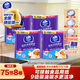 維達(dá)（Vinda）廚房卷紙【孫穎莎推薦】可水洗75節(jié)*8卷 懶人抹布 廚房用紙 整箱