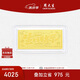 周大生黃金投資金條足金紀(jì)念幣生日快樂情侶送女友生日禮物 5g