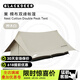 黑鹿（BLACKDEER）棉布帳篷戶外露營(yíng)裝備超大防風(fēng)防暴雨野營(yíng)帳野外多人團(tuán)建蒙古包 樺木白