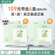 膜法世家石斛補水修護晶凍冰膜  改善干燥敏感泛紅曬后舒緩提亮送女友