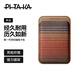 PITAKA適用磁吸手機蘋果iPhone16/15系列MagSafe手機芳綸纖維磁吸卡包銀行卡證件包可便攜輕薄雙卡卡夾 日落