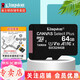 金士頓 行車記錄儀內(nèi)存卡 高速監(jiān)控攝像頭專用卡 micro sd 存儲卡無人機TF卡 手機內(nèi)存卡 64G+多功能讀卡器
