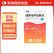 [奈特] 硝苯地平控釋片 30mg*30片/盒 3盒裝