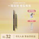 瑪麗黛佳（MARIE DALGAR）塑型雙效眉筆 持久畫眉修眉雙頭含眉粉刷 GY2奶奶灰 300mg