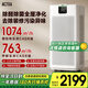 阿卡馳（ACTXA）空氣凈化器除甲醛家用大空間甲醛凈化器除醛除味除過敏母嬰除菌消殺甲流病毒消毒機新風機 Z01 消字號認證【熱賣爆款】