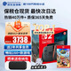 任天堂（Nintendo）【國內保稅倉】Switch2代主機 NS2游戲機掌機 港版主機+NS2馬里奧賽車(chē)世界（保稅倉）