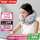 松下（Panasonic）頸椎按摩器U型枕按摩披肩 肩頸按摩器腿腰頸部按摩儀按摩枕頭女朋友生日七夕情人節(jié)禮物男女RAD61