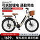 飛鴿24寸鋰電池助理電動自行車新國標(biāo)超長續(xù)航代步單車男女通用電瓶車 YU7卡其色輻條輪-可拆卸電池-NFC 10Ah-約電動續(xù)航40KM