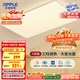 歐普（OPPLE） 吸頂燈客廳大燈可調(diào)色LED照明燈具燈飾凝月呵護(hù)光 【包安裝】