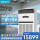 GCHV積微10匹柜機(jī)商用空調(diào)柜機(jī)立式10p工業(yè)靜音節(jié)能變頻空調(diào)380V 10匹 三級(jí)能效 冷暖商用柜機(jī)·適用150平方