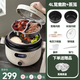 韓派三格電壓力鍋家用一鍋三用電飯煲家用5-8個(gè)人316無(wú)涂層不銹鋼內膽5L智能低糖鴛鴦鍋家用高壓鍋一體 基礎款【鴛鴦膽+不粘膽+蒸盤(pán)+雙蓋】 4L