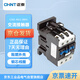 正泰 交流接觸器 380V CJX2-4011 接觸式繼電器