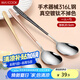 美廚（maxcook）316L不銹鋼湯勺湯匙 勺子圓底餐勺飯勺湯勺 彩色3件套 MCGC3424