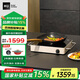 米技（MIJI）電陶爐德國原裝進(jìn)口爐芯微晶面板miji IPE2000 D4家用雙圈定時(shí)大功率爆炒升級(jí)款 IPE2000FI白色升級(jí)款