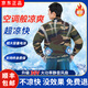 海鷹戰(zhàn)艦空調(diào)服男裝工作服空調(diào)衣制冷降溫帶風(fēng)扇衣服女戶外工地工人勞保服 黃花迷彩1件（配2風(fēng)扇2WMA電池） XL （身高165-175 體重125-145）