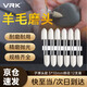 VRK羊毛磨頭拋光子彈形柄3mm*10mm套裝鏡面拋光打磨玉石金屬打磨頭羊毛輪拋光12支/包