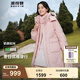 波司登（BOSIDENG）【反季】羽絨服女中長(zhǎng)款脫卸帽加厚新國(guó)標(biāo)90絨商場(chǎng)同款修身外套 芝芝莓粉1756 M 165/88A 體重約120-140斤
