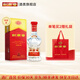 劍南春 水晶劍【聚會(huì)送禮宴請(qǐng)】濃香型白酒純糧固態(tài)發(fā)酵 52度 500mL 1瓶