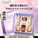 雅詩蘭黛小棕瓶護膚套裝(棕瓶30ml+棕眼15ml)化妝品禮盒生日禮物