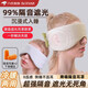 OEMG 眼罩睡眠遮光睡覺隔音耳罩睡眠神器防噪音耳塞睡覺專用防吵午休 睡覺隔音降噪耳罩眼罩一體【雙面款】 【加寬全包式隔音耳罩+眼罩二合一】【送海綿耳塞】