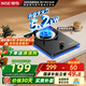 櫻雪（INSE）臺(tái)嵌兩用燃?xì)庠顔卧罴矣门_(tái)式嵌入式燃?xì)庠罹叽蠡鹆?.2KW猛火煤氣灶液化氣灶天然氣灶具單眼灶臺(tái) 【爆款推薦】5.0KW/5.2KW猛火灶Q2426 瓶裝液化氣（20Y）