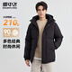 雪中飛短款羽絨服男士冬季保暖御寒羽絨衣時尚潮流上衣戶外情侶款外套