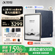 科大訊飛智能辦公本Air 2/Pro【加贈(zèng)保護(hù)套】8.2英寸電子書墨水屏閱讀器 手寫筆記本電紙書平板會(huì)議本 【京倉速發(fā)】智能辦公本Air2 Pro 水墨藍(lán) 【訊飛星火*Deepseek雙擎驅(qū)動(dòng)】