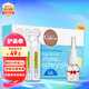肌膚蕾(Gifrer)生理鹽水嬰兒海鹽水倍護(hù)版5ml*20支兒童洗鼻鹽水