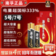 南孚電池5號7號官方堿性電池五號七號電池玩具車血壓計空調電視遙控器鼠標電蚊拍智能鎖聚能環(huán)4代 5號電池【4節(jié)】聚能環(huán)4代