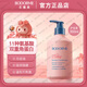貝德美（bodorme）兒童護(hù)發(fā)素女孩天然順滑氨基酸寶寶用嬰幼兒3-15歲女童專用 角蛋白護(hù)發(fā)素350ml